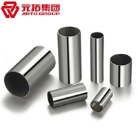 圖片 不銹鋼無縫管