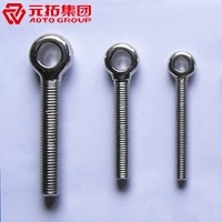 圖片 活節(jié)螺栓