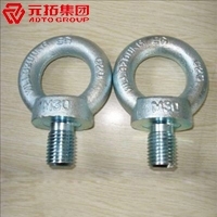 圖片 吊環(huán)螺栓