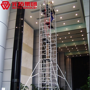 圖片 鋁合金快裝腳手架 