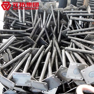 圖片 可調底座32