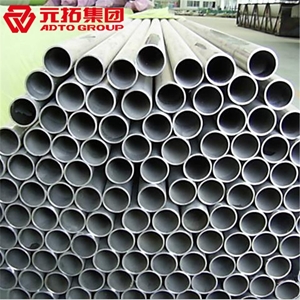 圖片 無(wú)縫管219*8