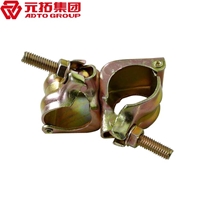 圖片 韓式?jīng)_壓直角扣