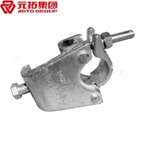 圖片 BS1139英式鍛壓懸梁扣