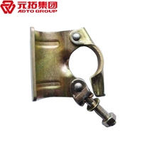 圖片 英式?jīng)_壓豬耳扣