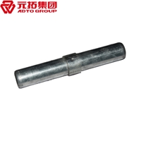 圖片 連接棒36*225