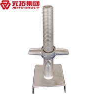 圖片 可調(diào)頂托38