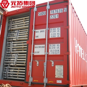 圖片 輕型鋼支撐1.6M-3.0M