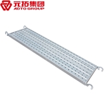 帶掛鉤鋼踏板 室內(nèi)裝修門(mén)架用鋼跳板 工地施工專(zhuān)用鋼跳板