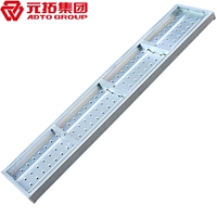 圖片 鍍鋅鋼跳板300*2000