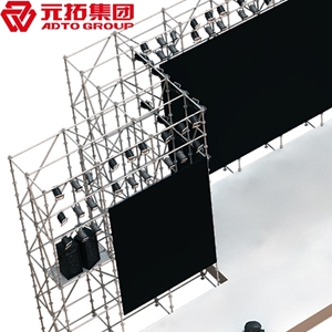 圖片 圓盤舞臺架系統(tǒng)