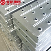 圖片 鍍鋅鋼跳板300*4000