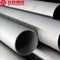 圖片 無縫管273*8