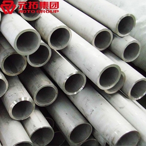 圖片 無縫管57*4