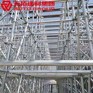 圖片 圓盤腳手架系統(tǒng)