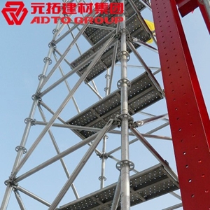 圖片 盤(pán)扣式支撐系統(tǒng)