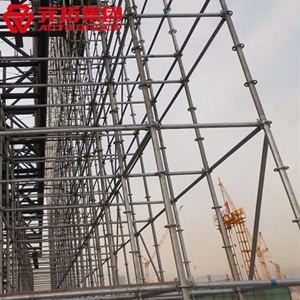 圖片 盤扣式腳手架系統(tǒng)