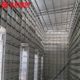鋁合金模板  建筑鋁模板
